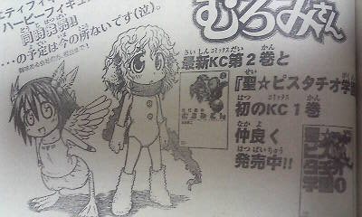 Dan Dan だんご